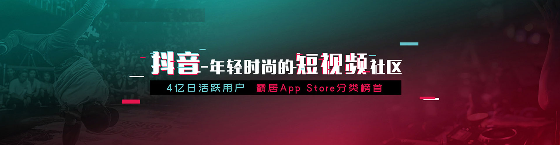 双柏推广信息流