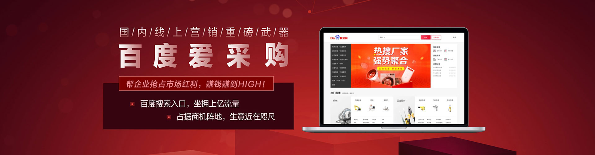 双柏百度竞价开户