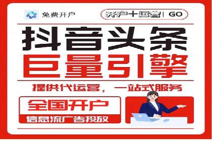 渠道开户返点营销策略研究