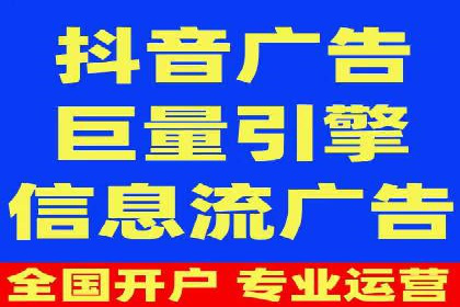 信息流广告跨平台推广：实战案例研究