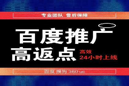 百度推广效果评估与持续优化案例