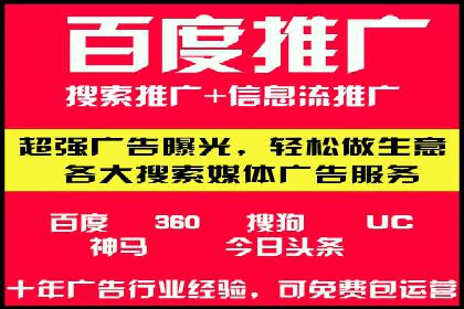 短视频信息流平台如何打造爆款内容的案例
